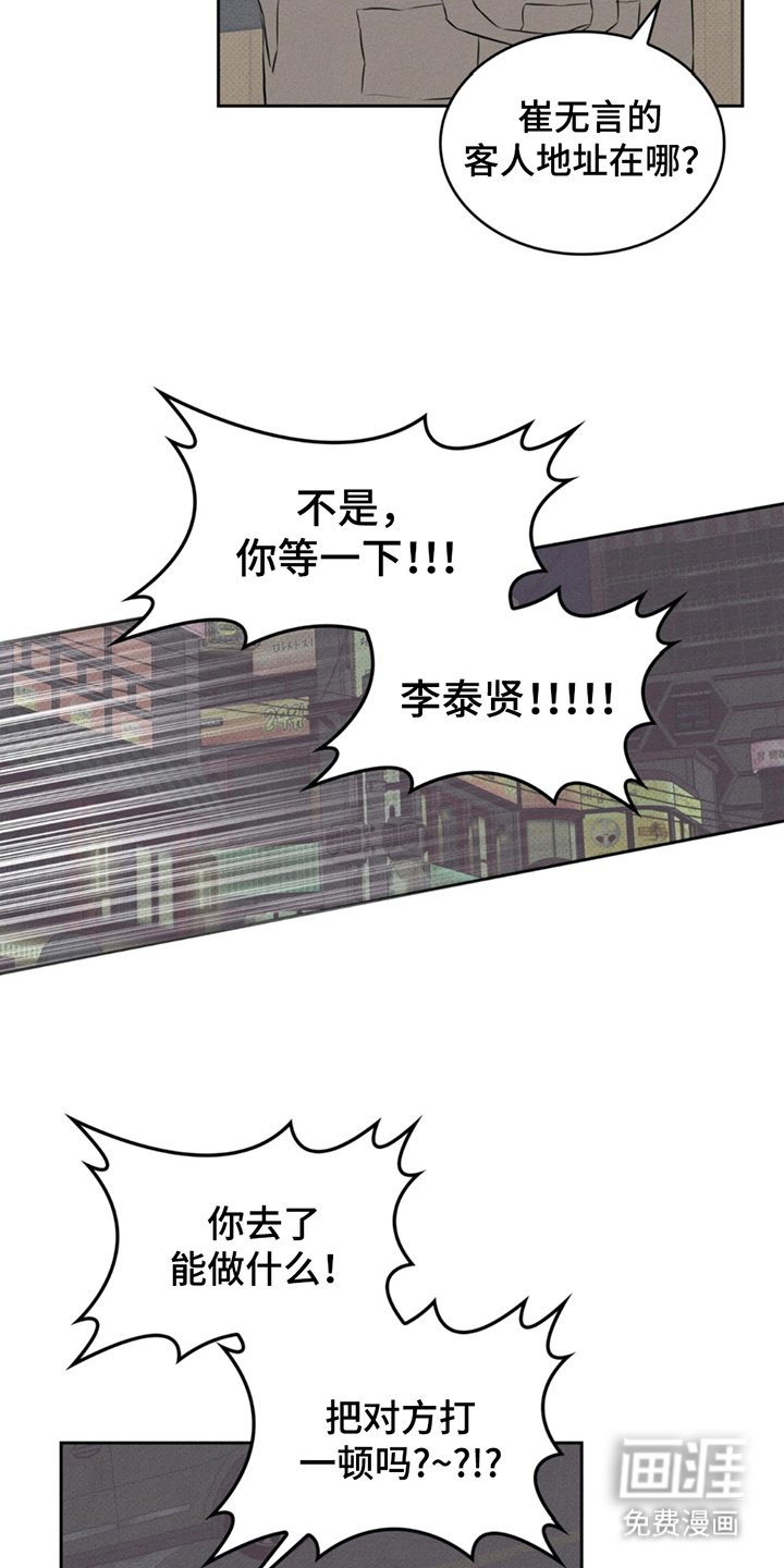 第3章：找到了