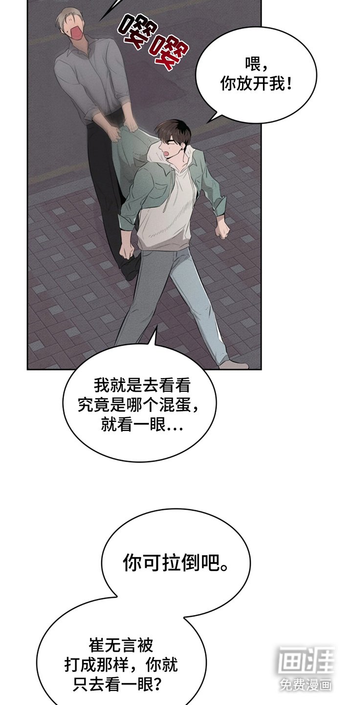第3章：找到了