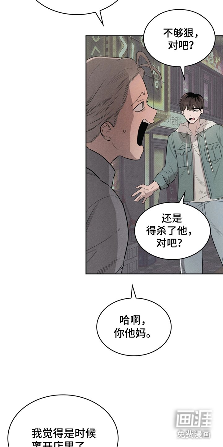 第3章：找到了