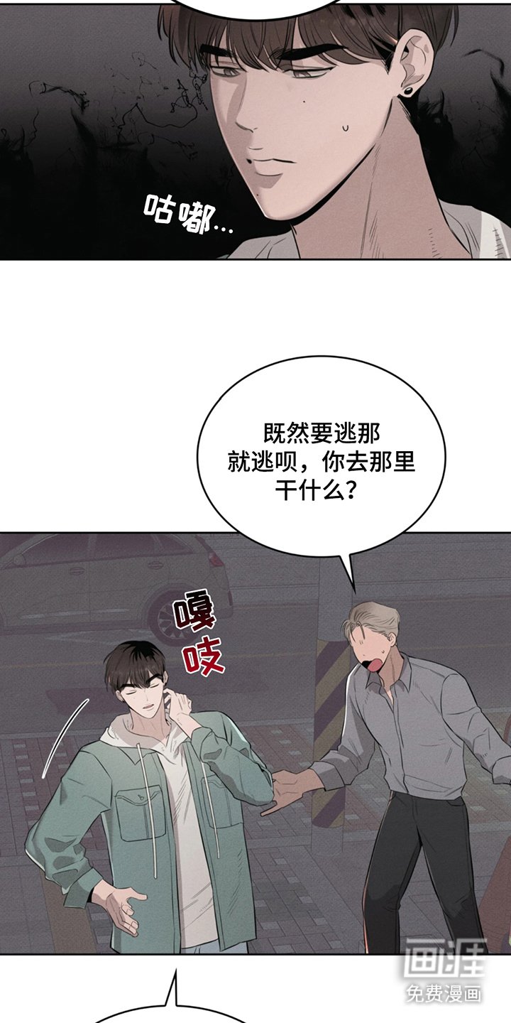 第3章：找到了