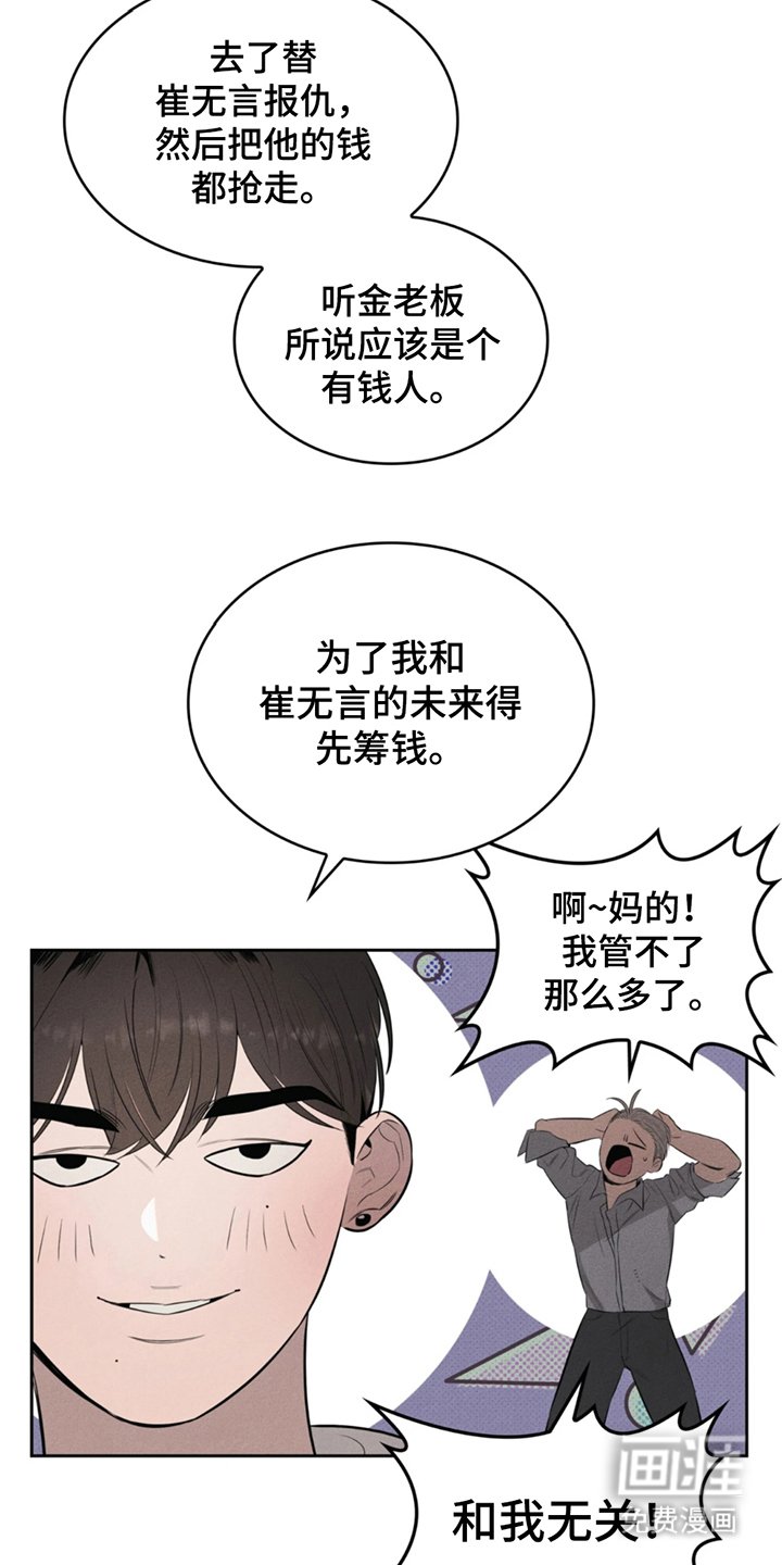 第3章：找到了