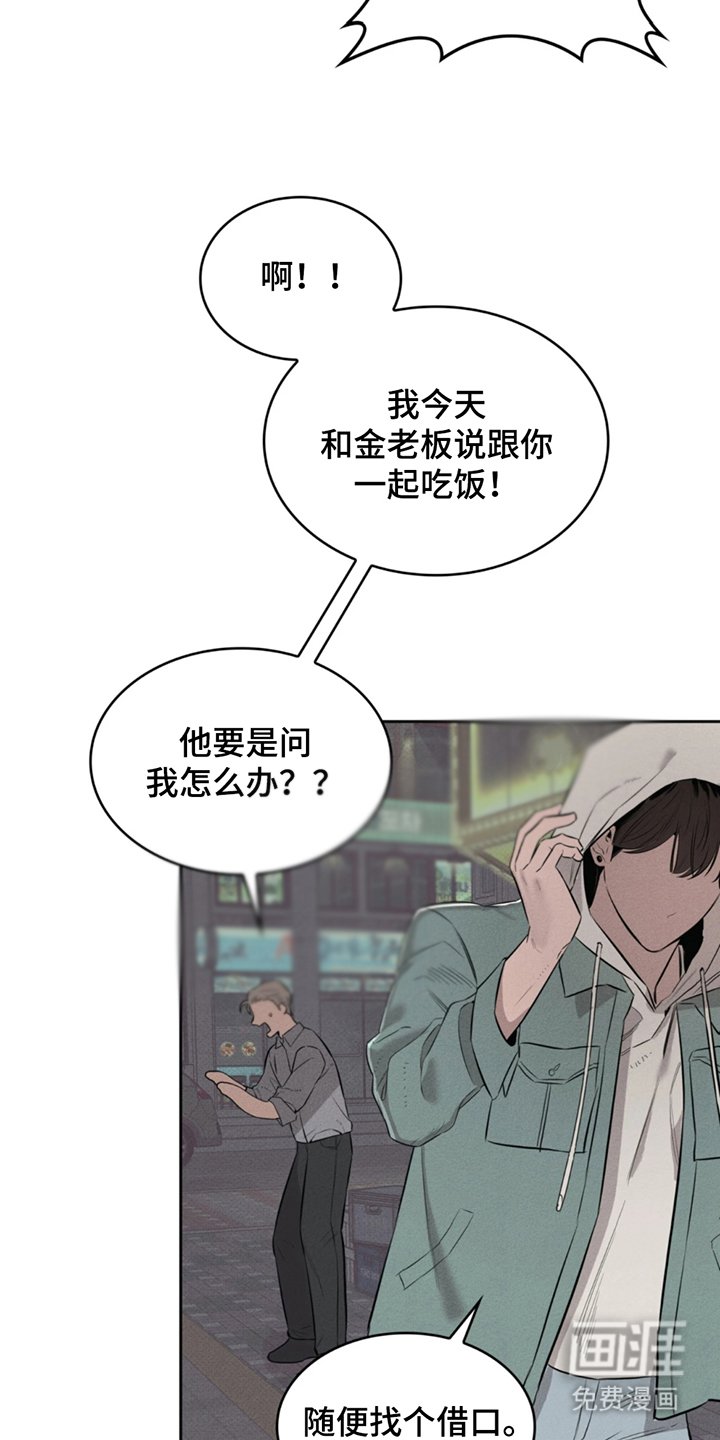 第3章：找到了