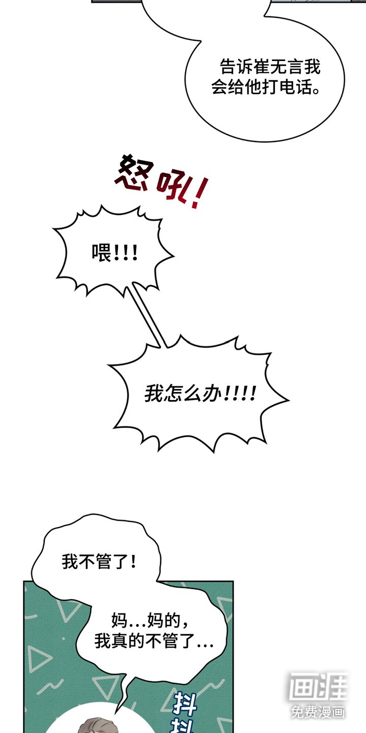 第3章：找到了