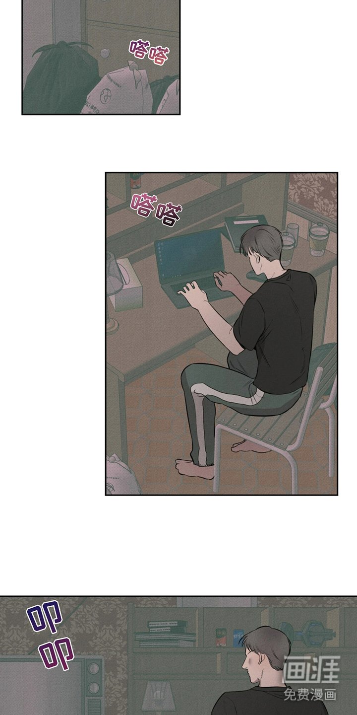 第3章：找到了