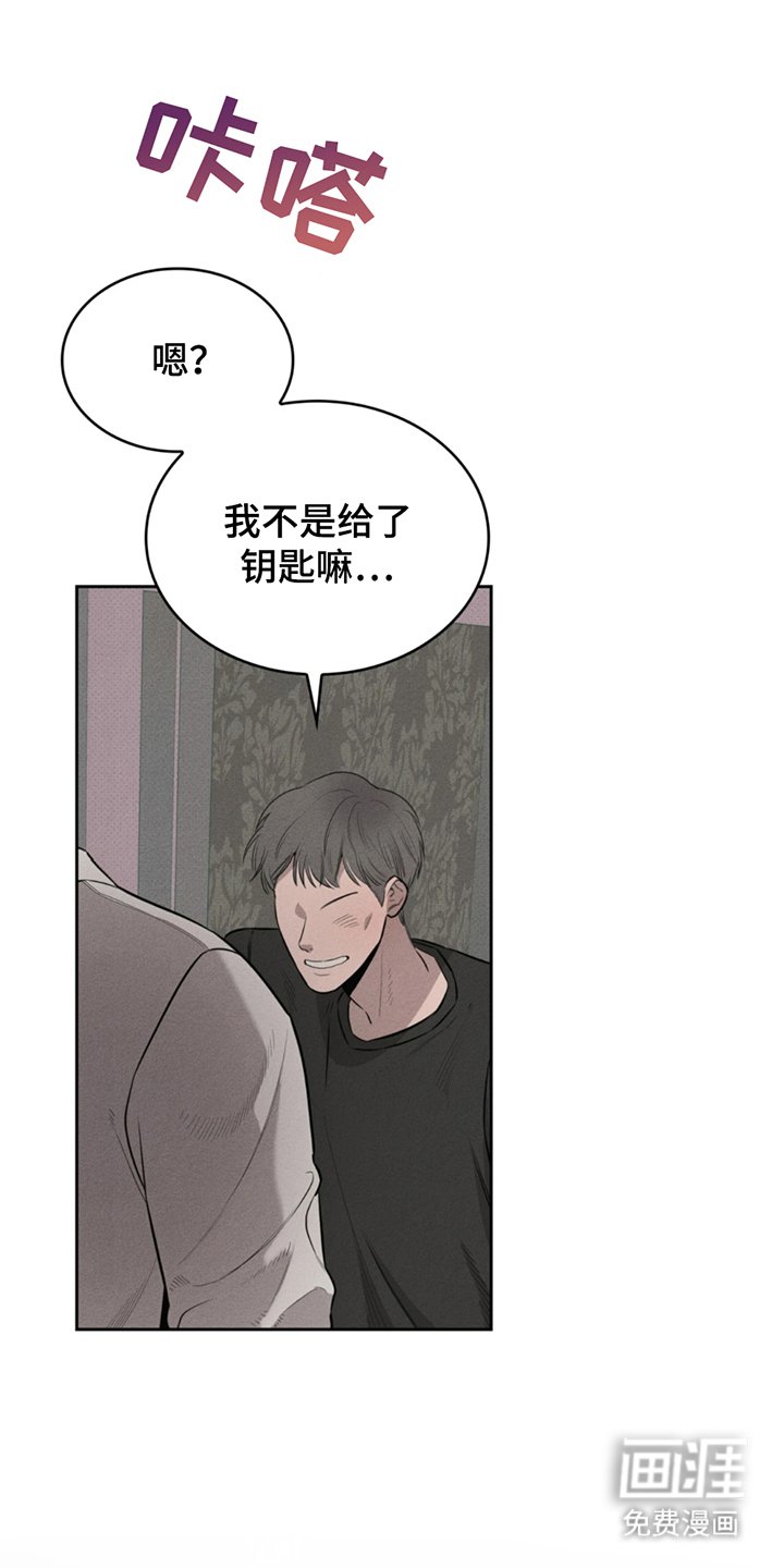 第3章：找到了