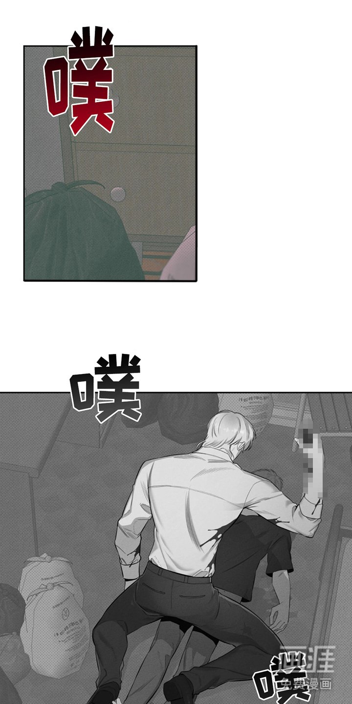 第4章：闯祸