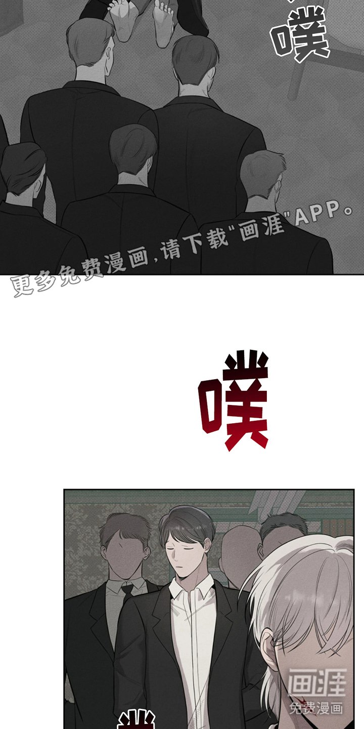 第4章：闯祸