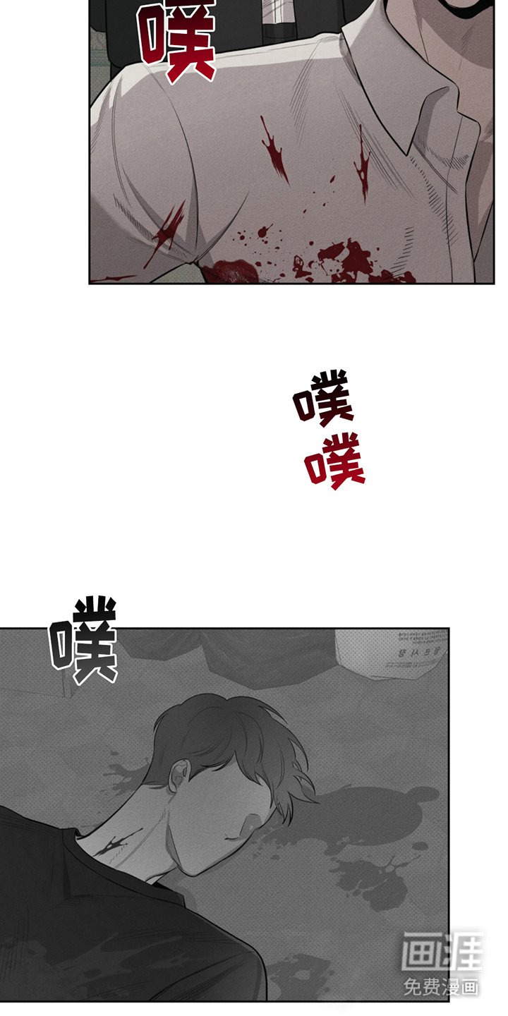 第4章：闯祸