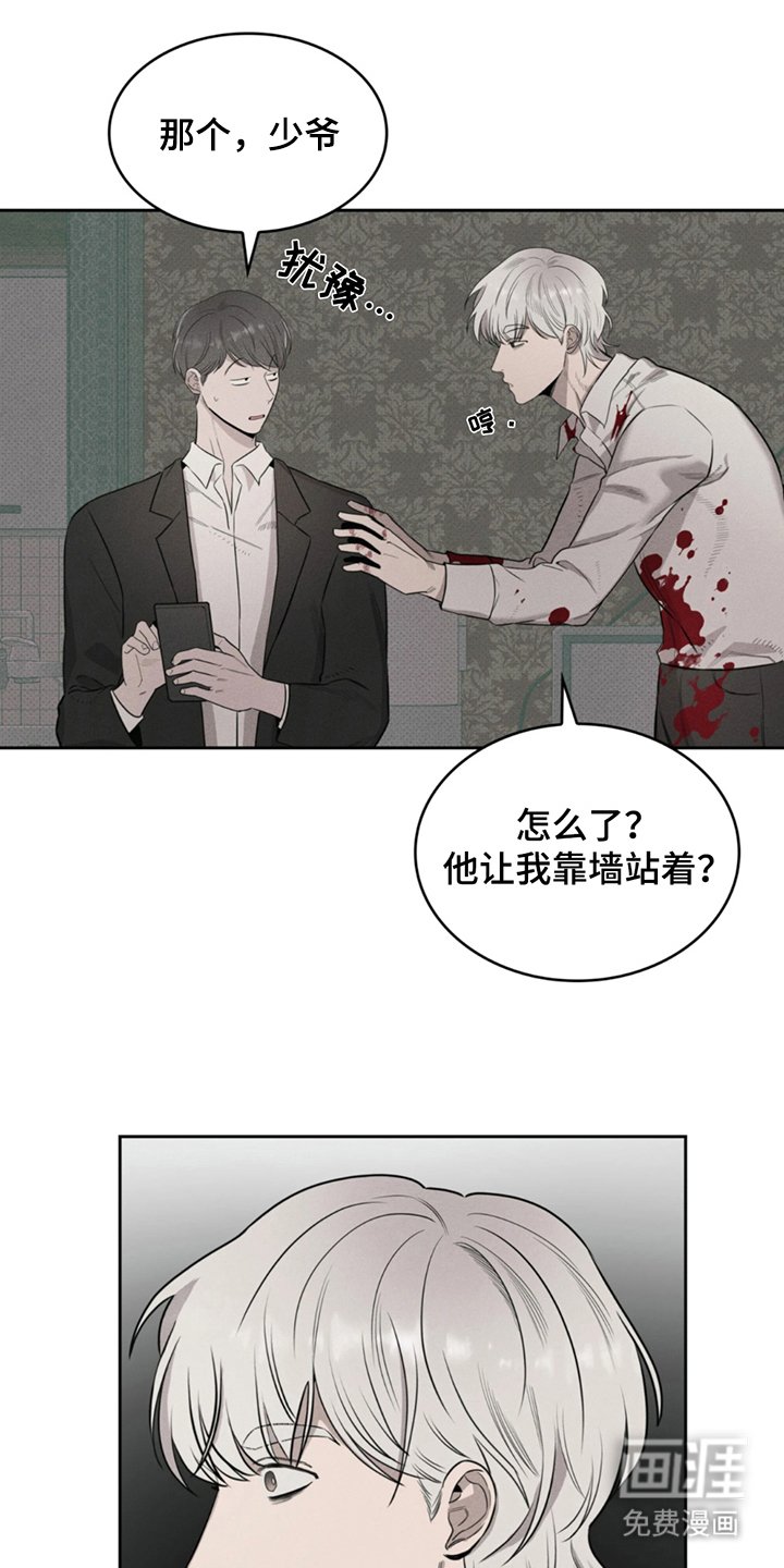 第5章：锁门
