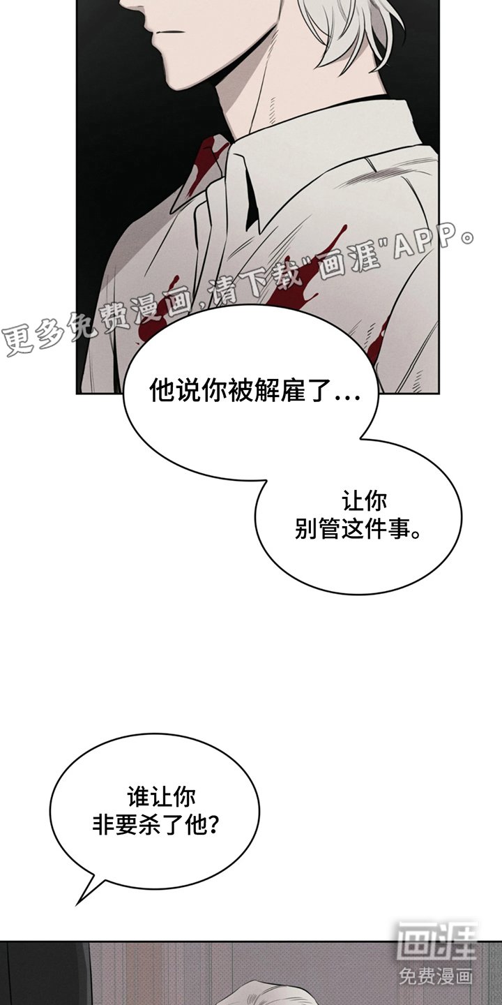 第5章：锁门