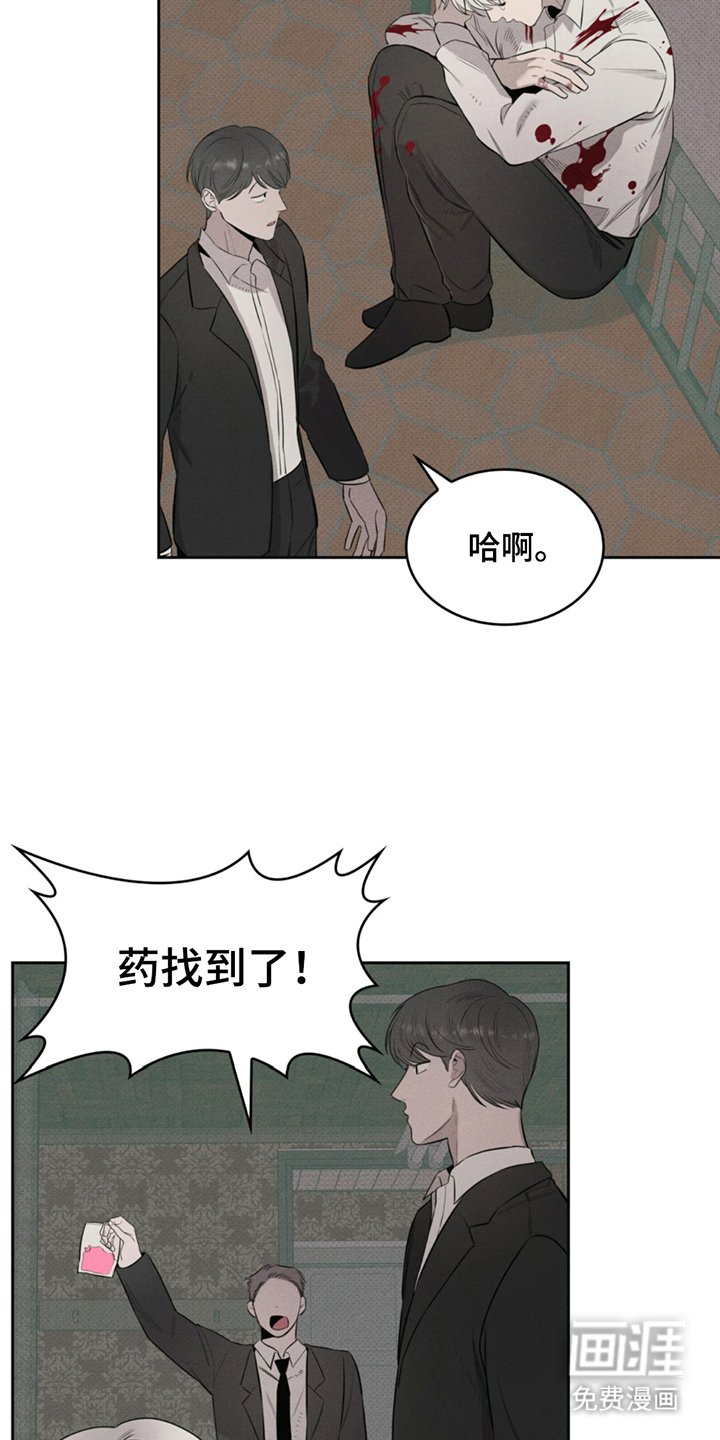 第5章：锁门
