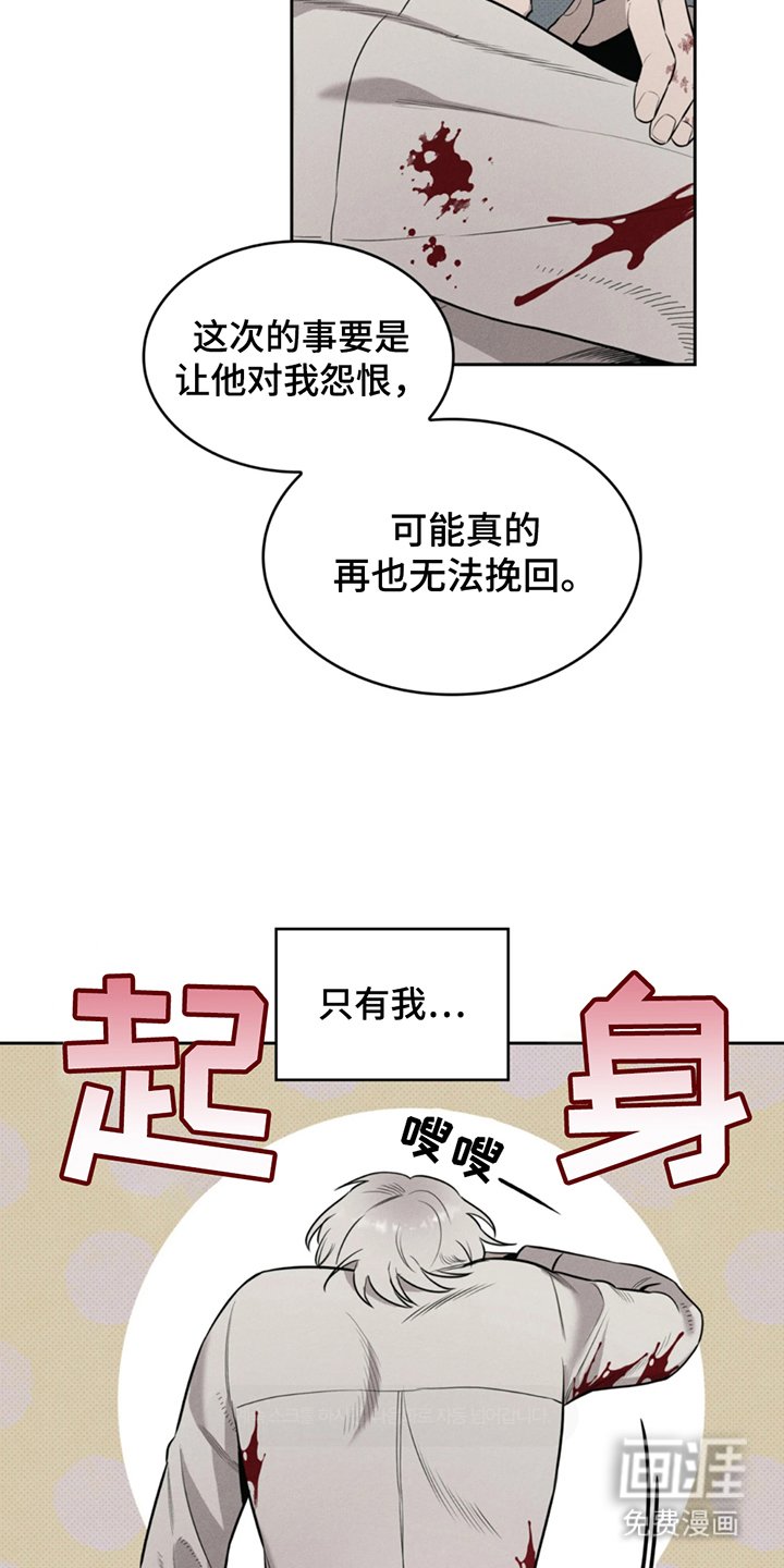 第5章：锁门