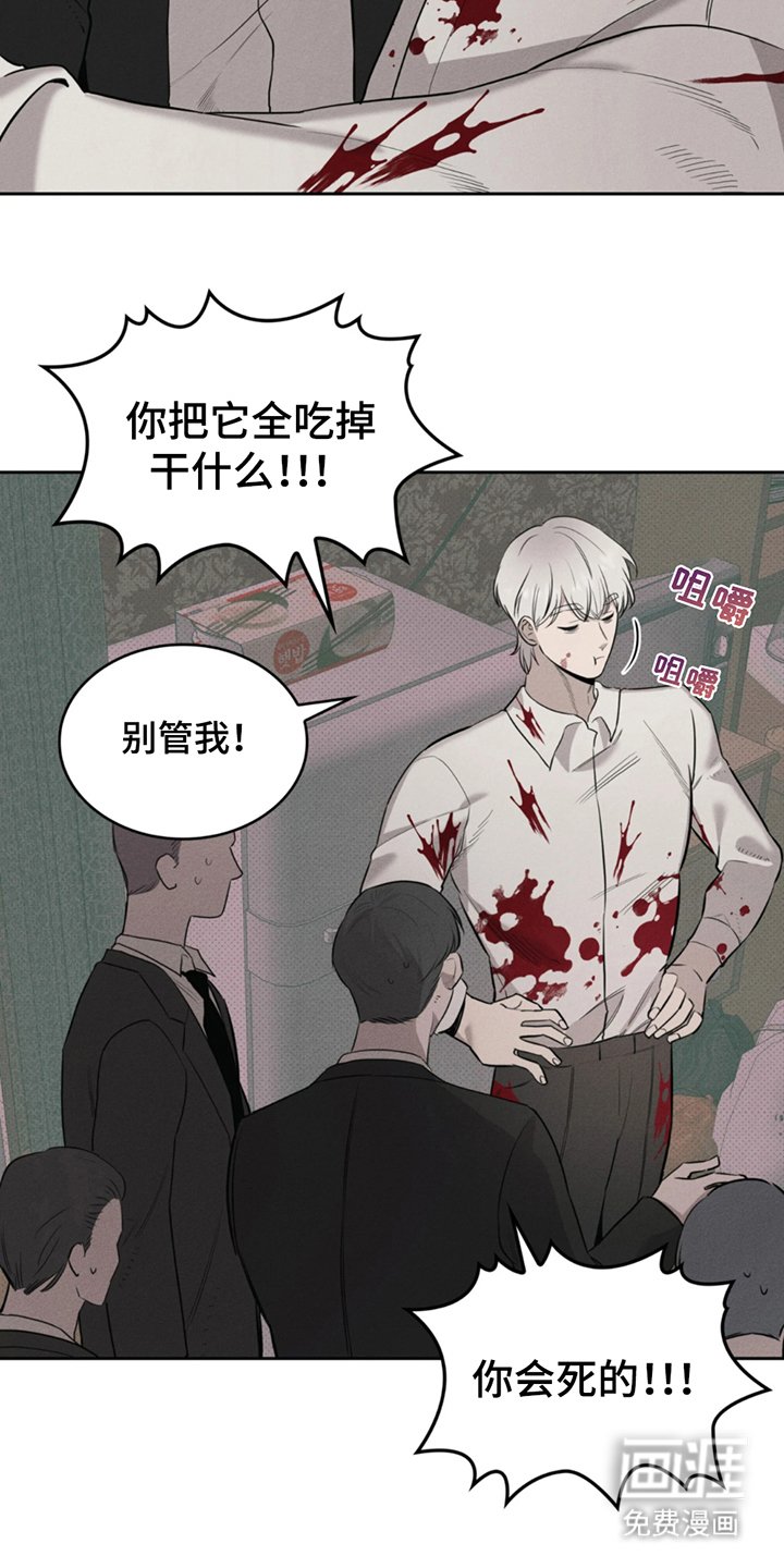 第5章：锁门