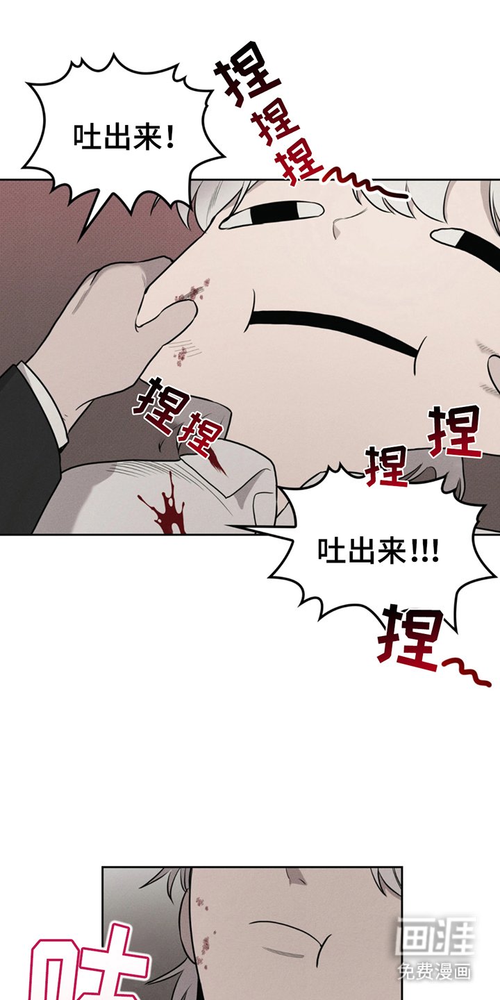 第5章：锁门