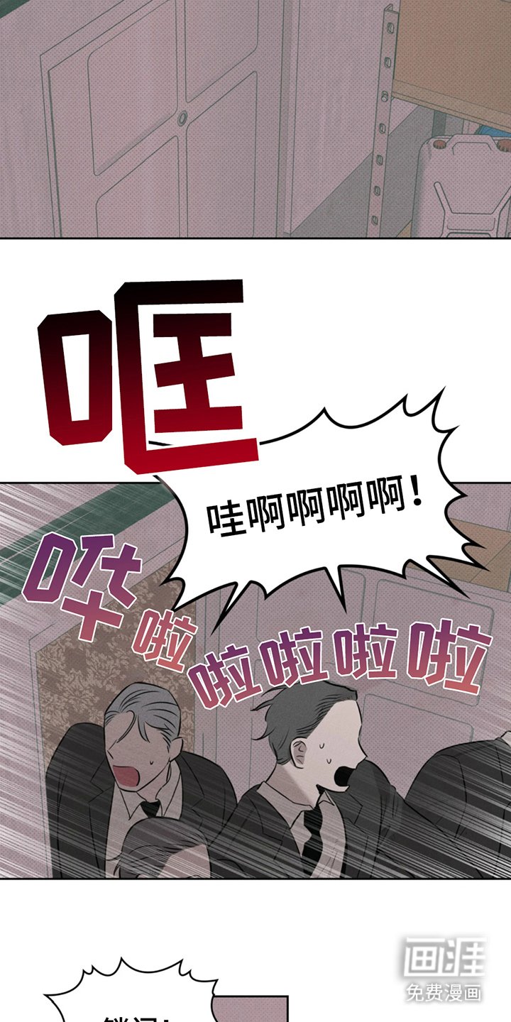 第5章：锁门