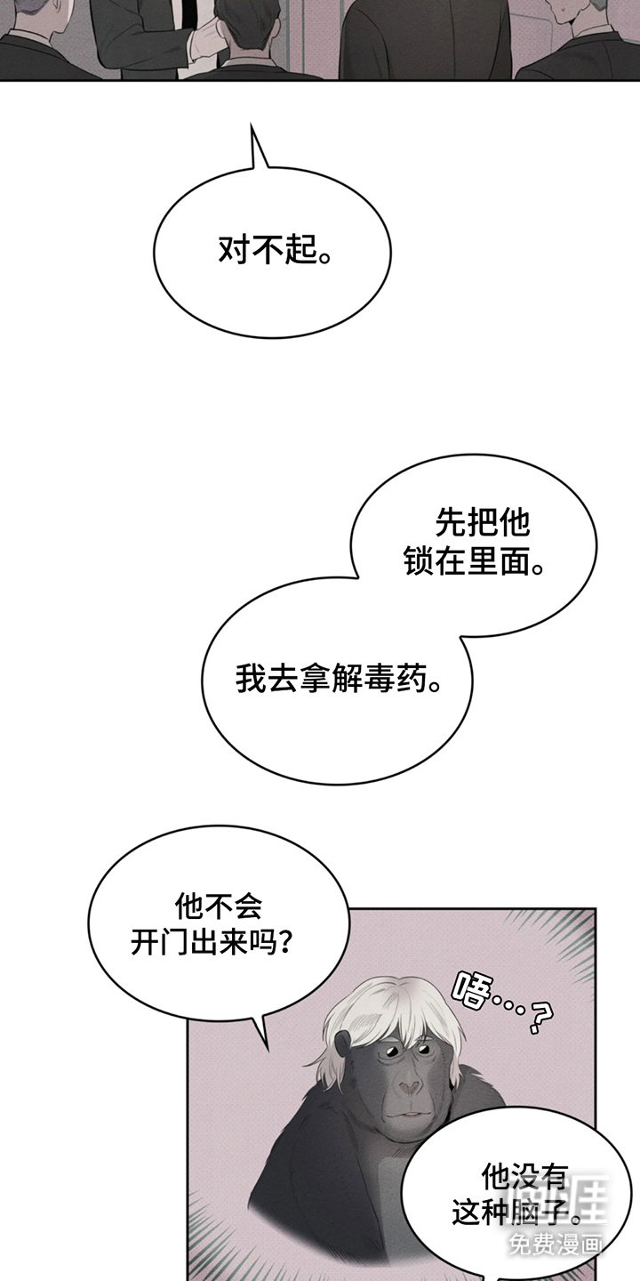 第5章：锁门