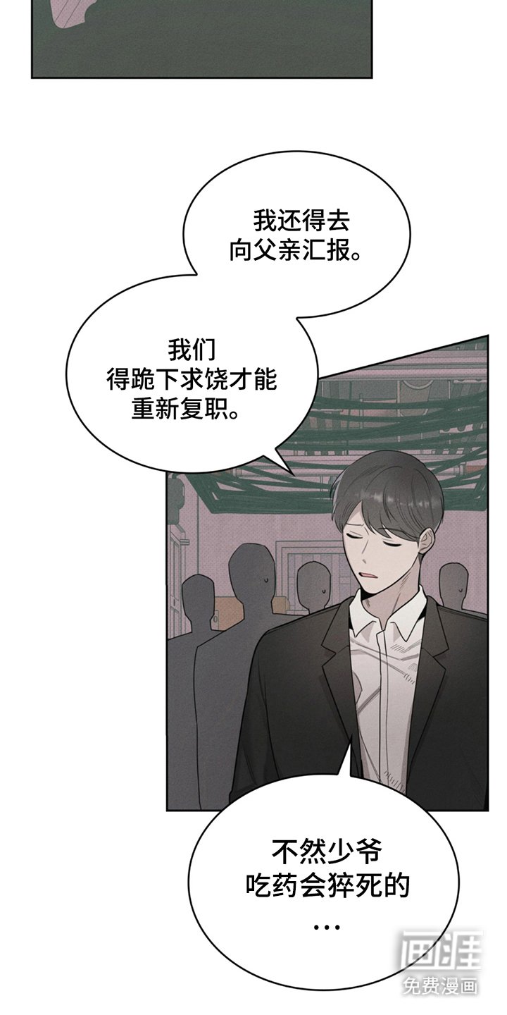 第5章：锁门