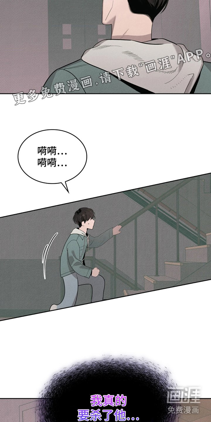 第6章：幻觉