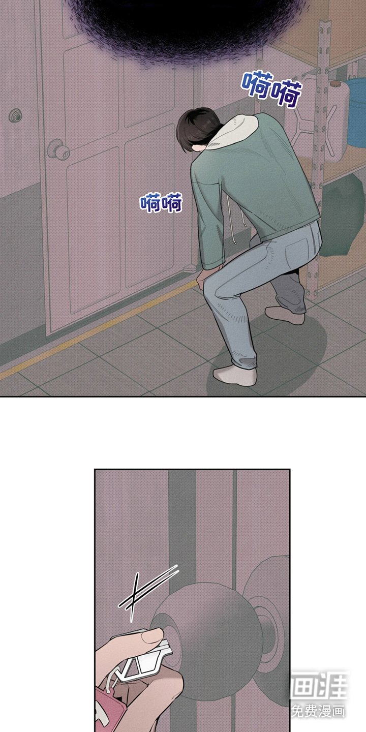 第6章：幻觉