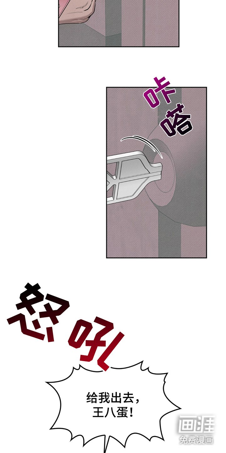 第6章：幻觉