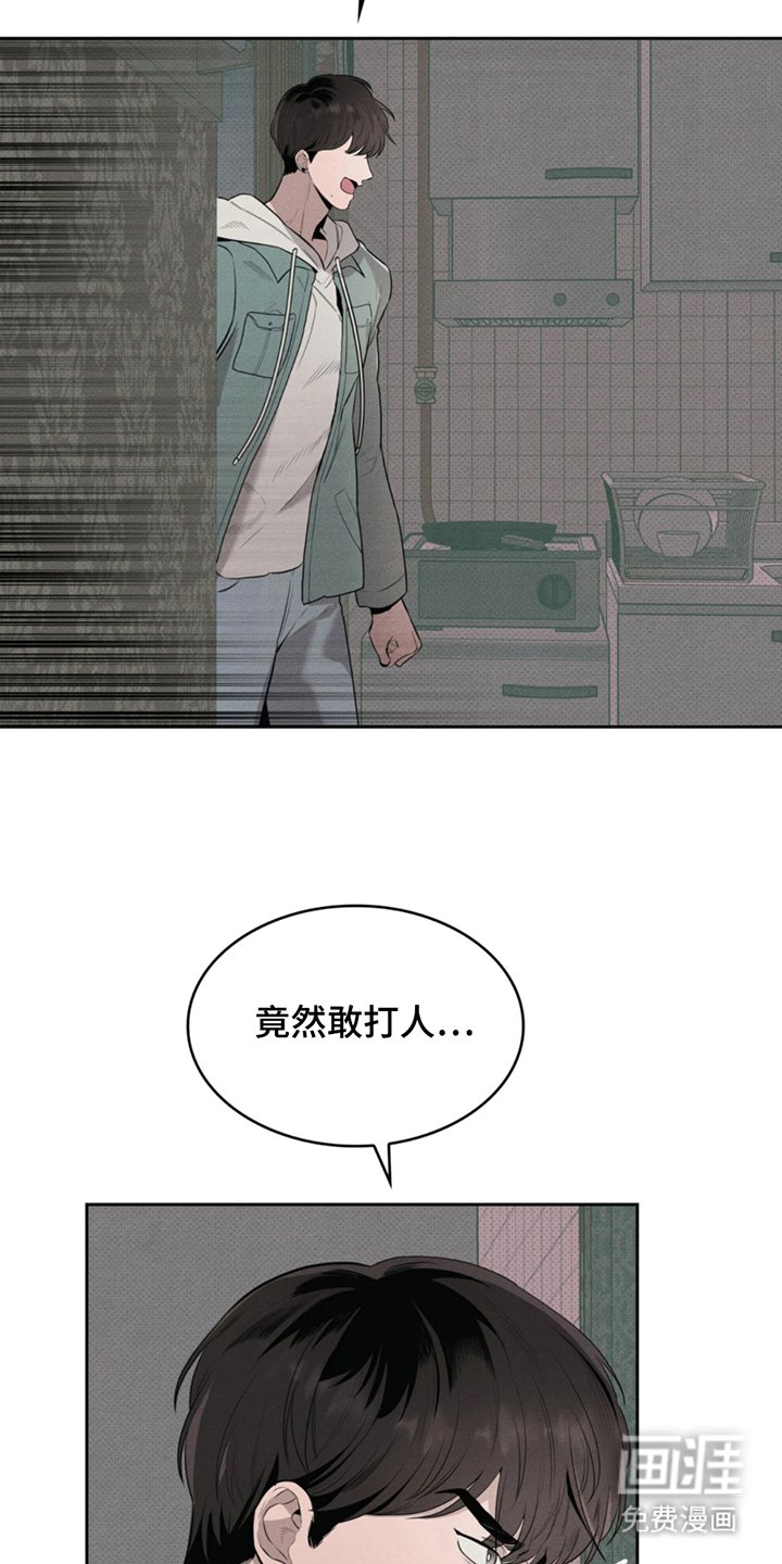 第6章：幻觉