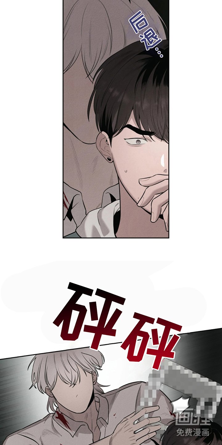 第6章：幻觉