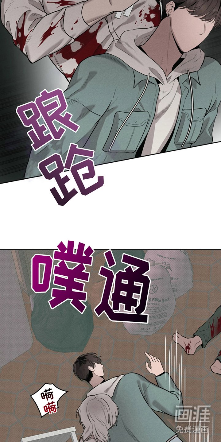 第6章：幻觉