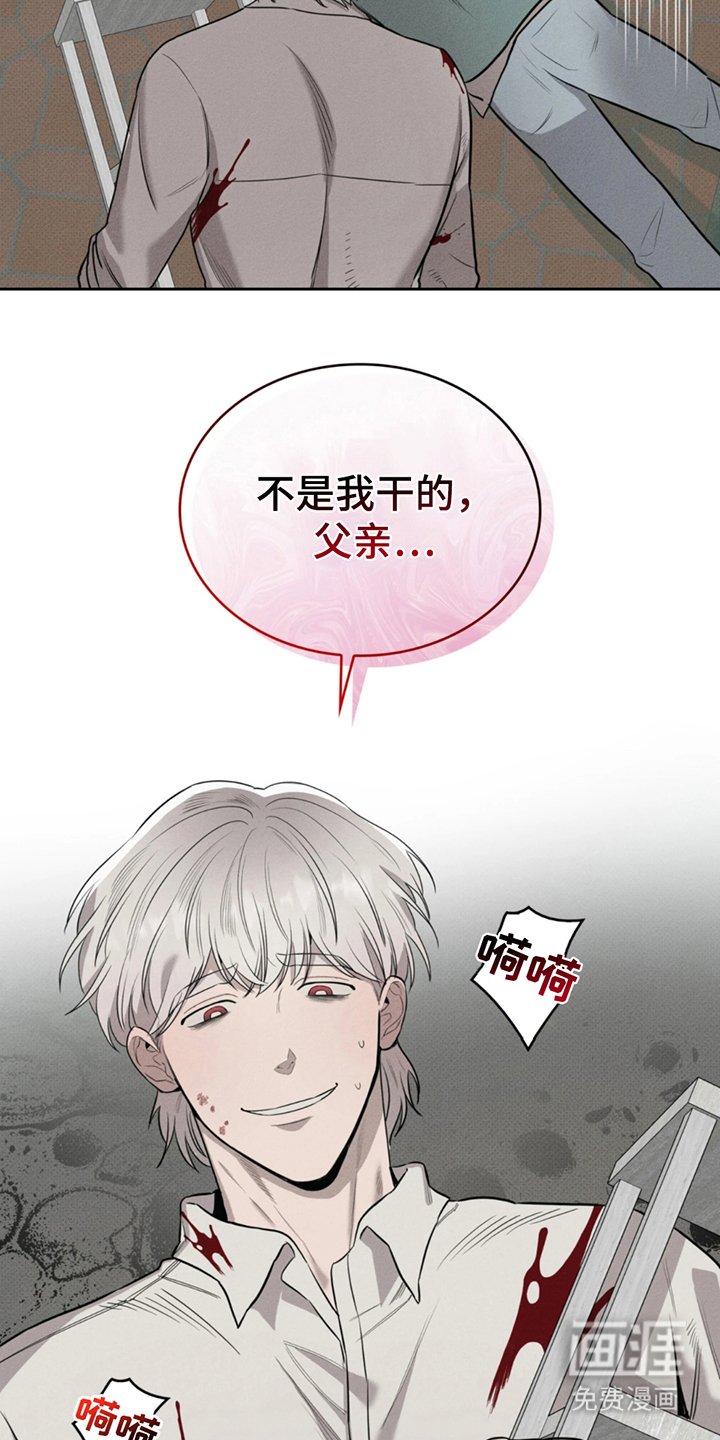 第6章：幻觉