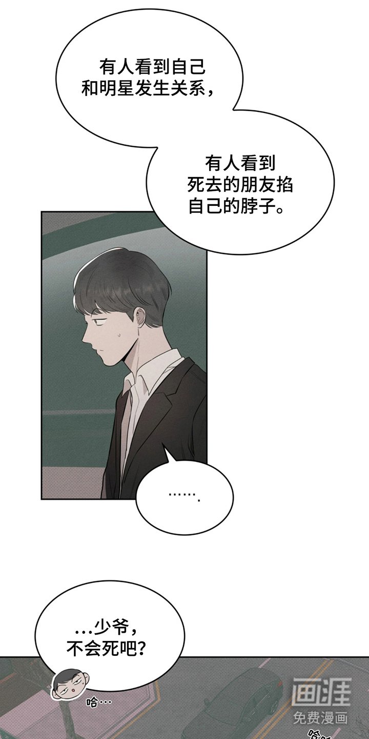 第7章：什么情况