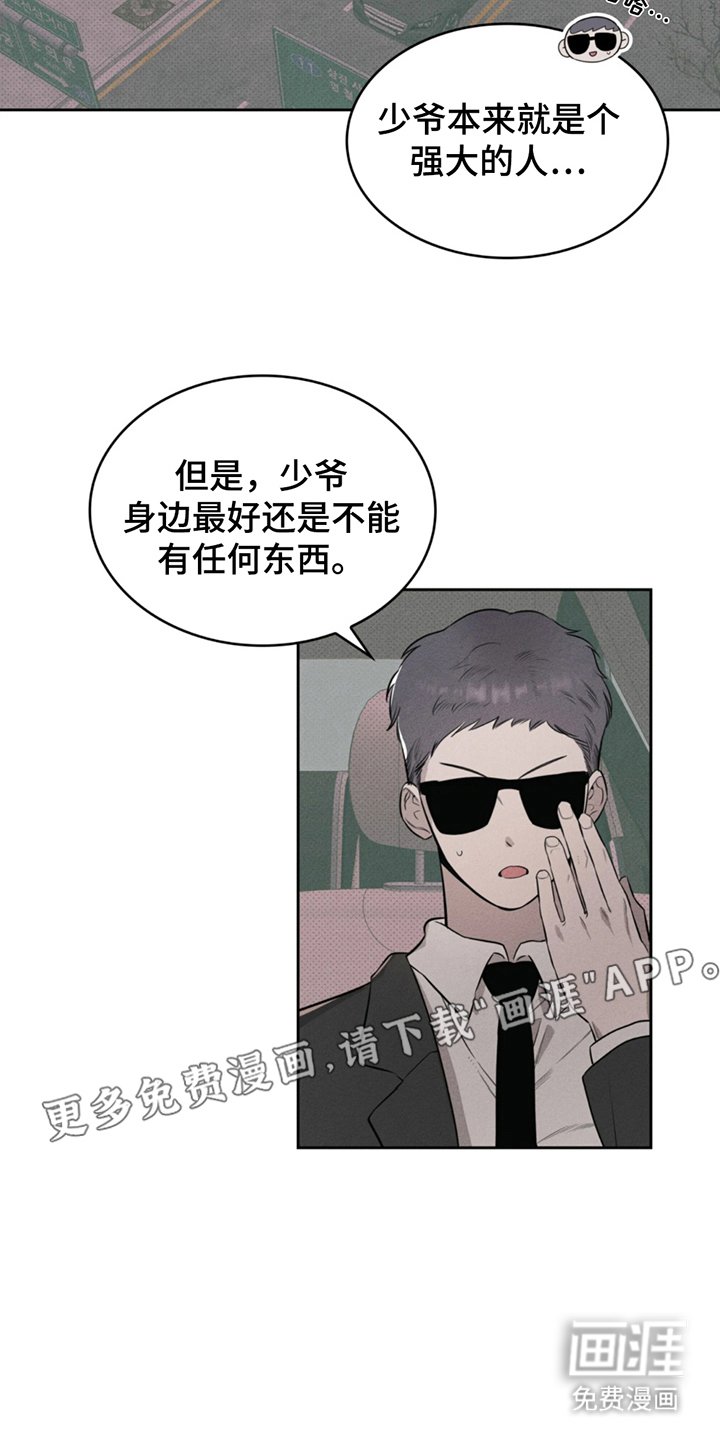 第7章：什么情况