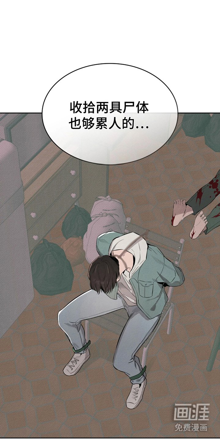 第7章：什么情况