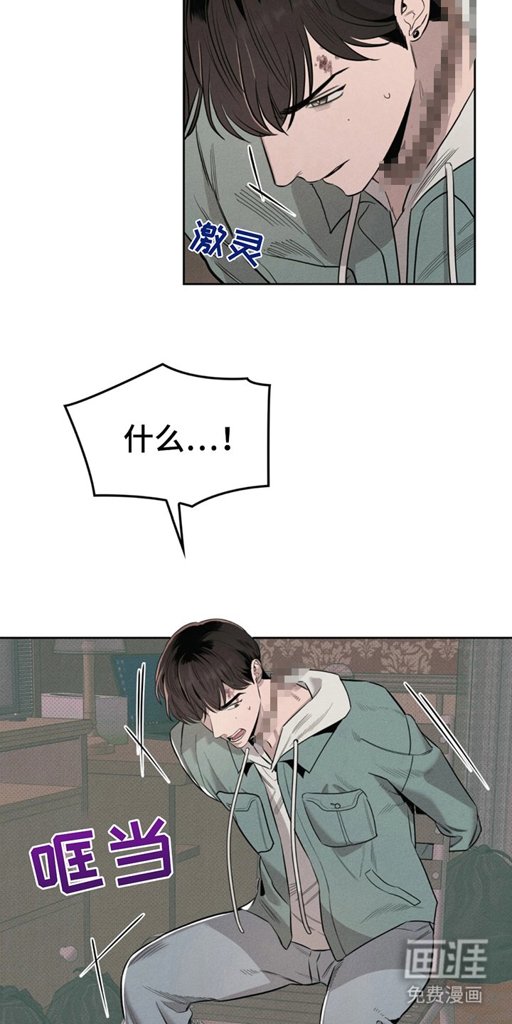 第7章：什么情况