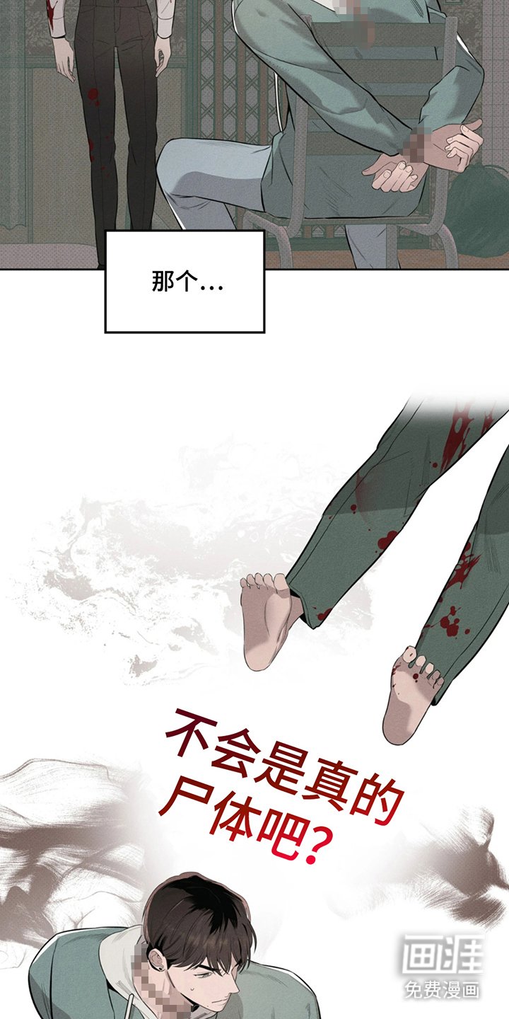 第7章：什么情况