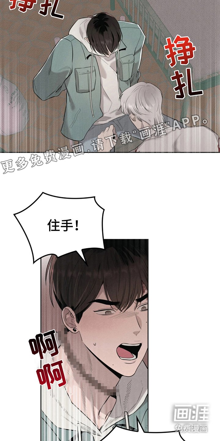 第8章：你赢了