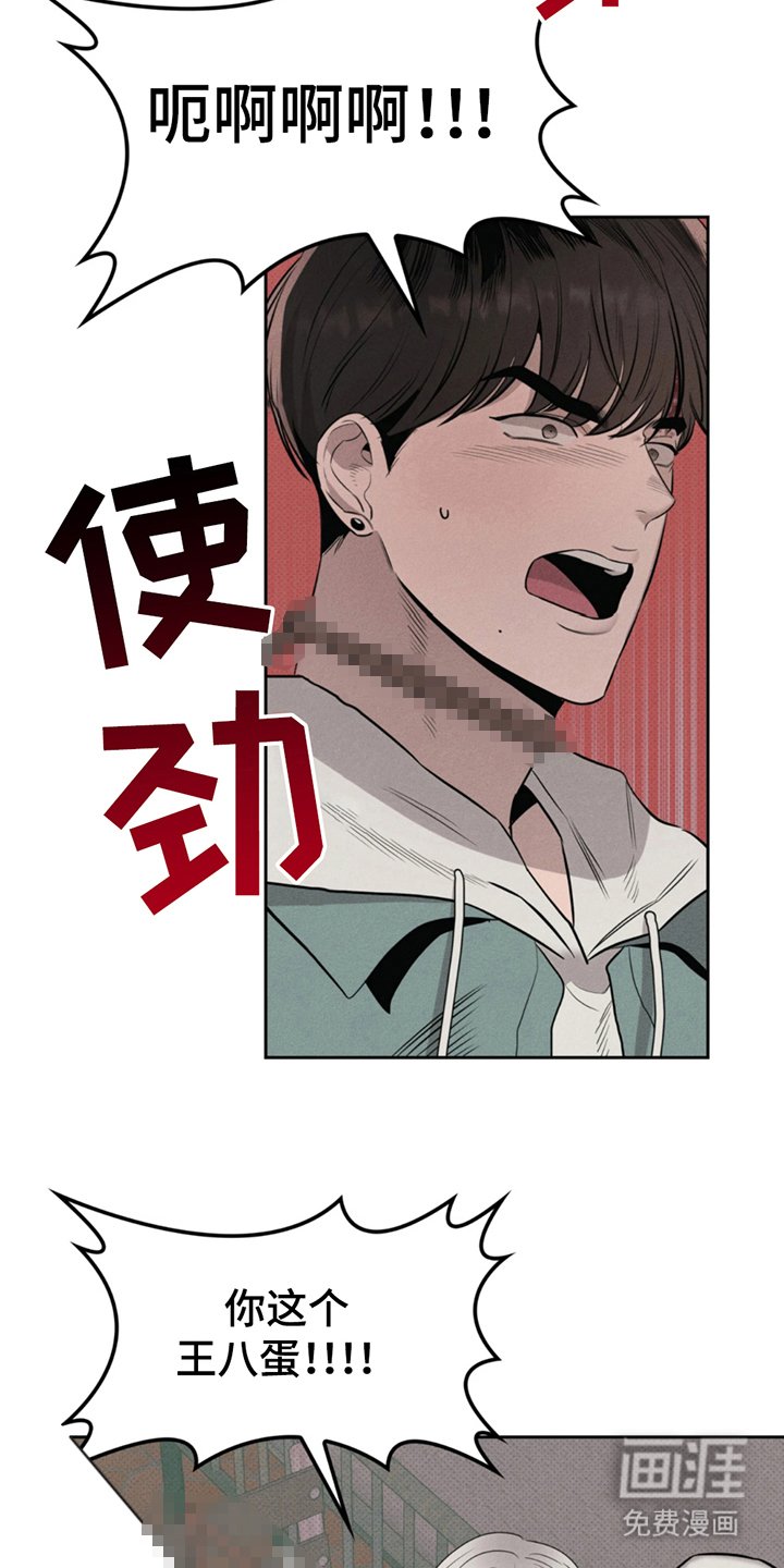 第8章：你赢了