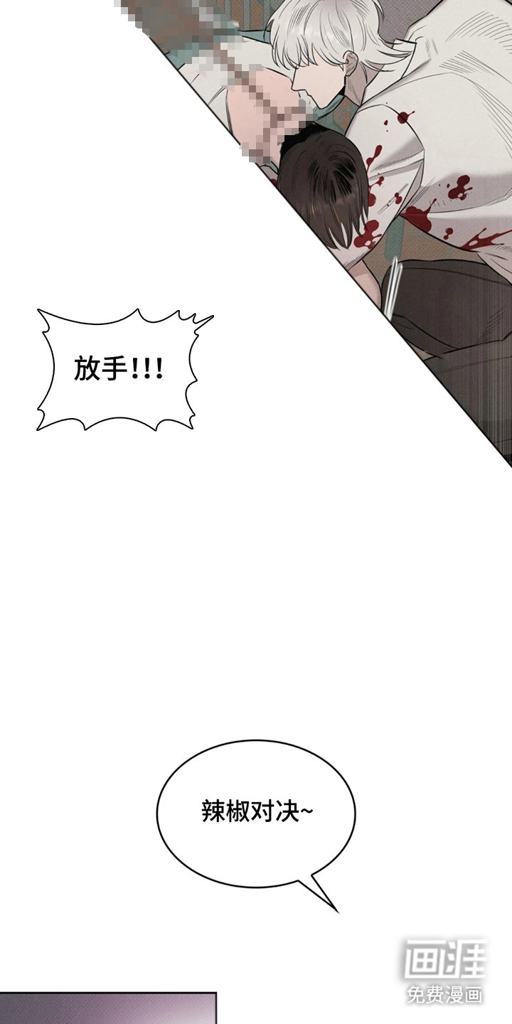 第8章：你赢了