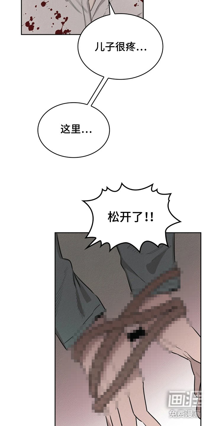 第9章：该做的事