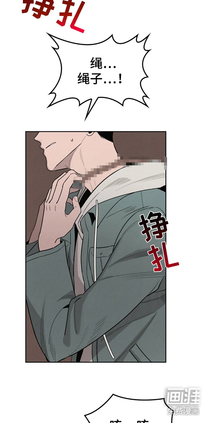 第9章：该做的事