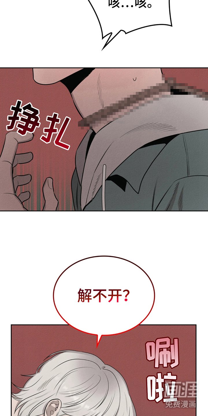 第9章：该做的事