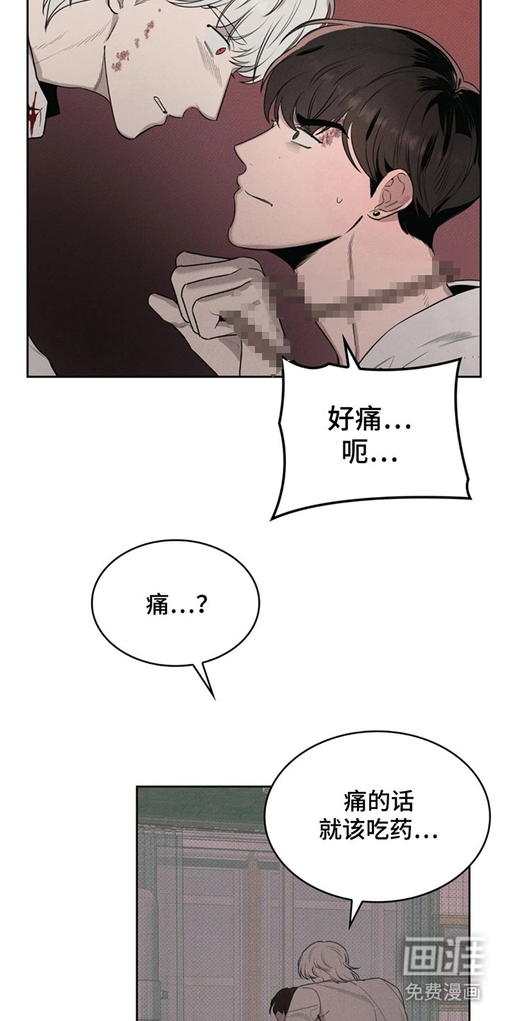 第9章：该做的事