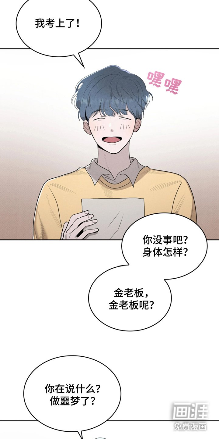第9章：该做的事