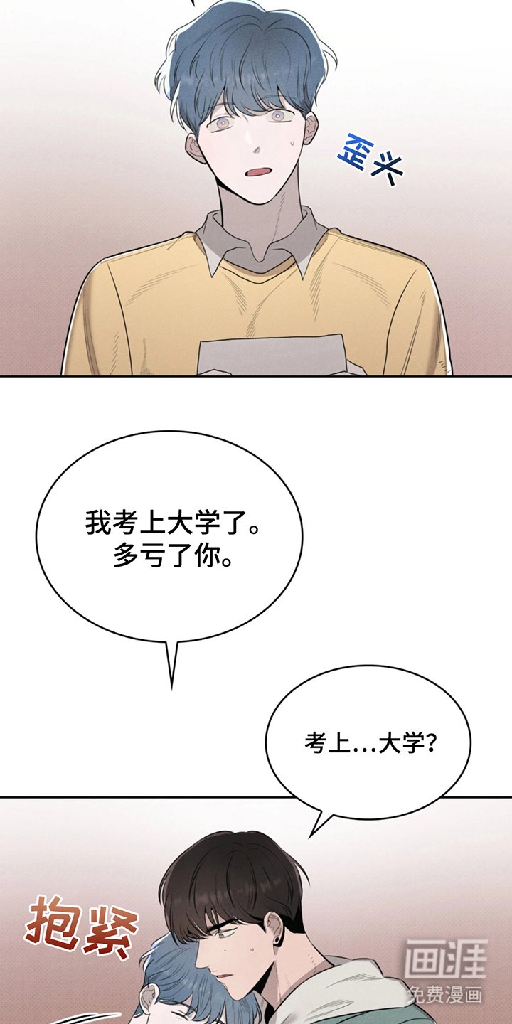第9章：该做的事