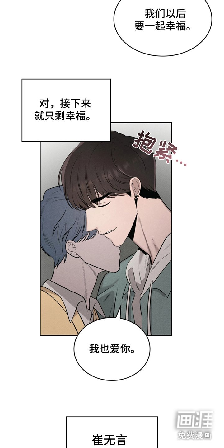 第9章：该做的事