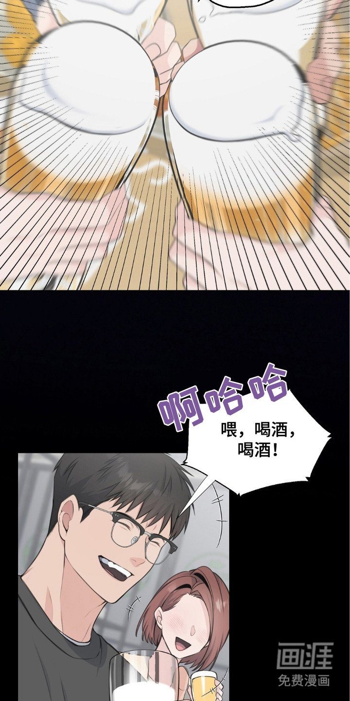 第1章：聚会