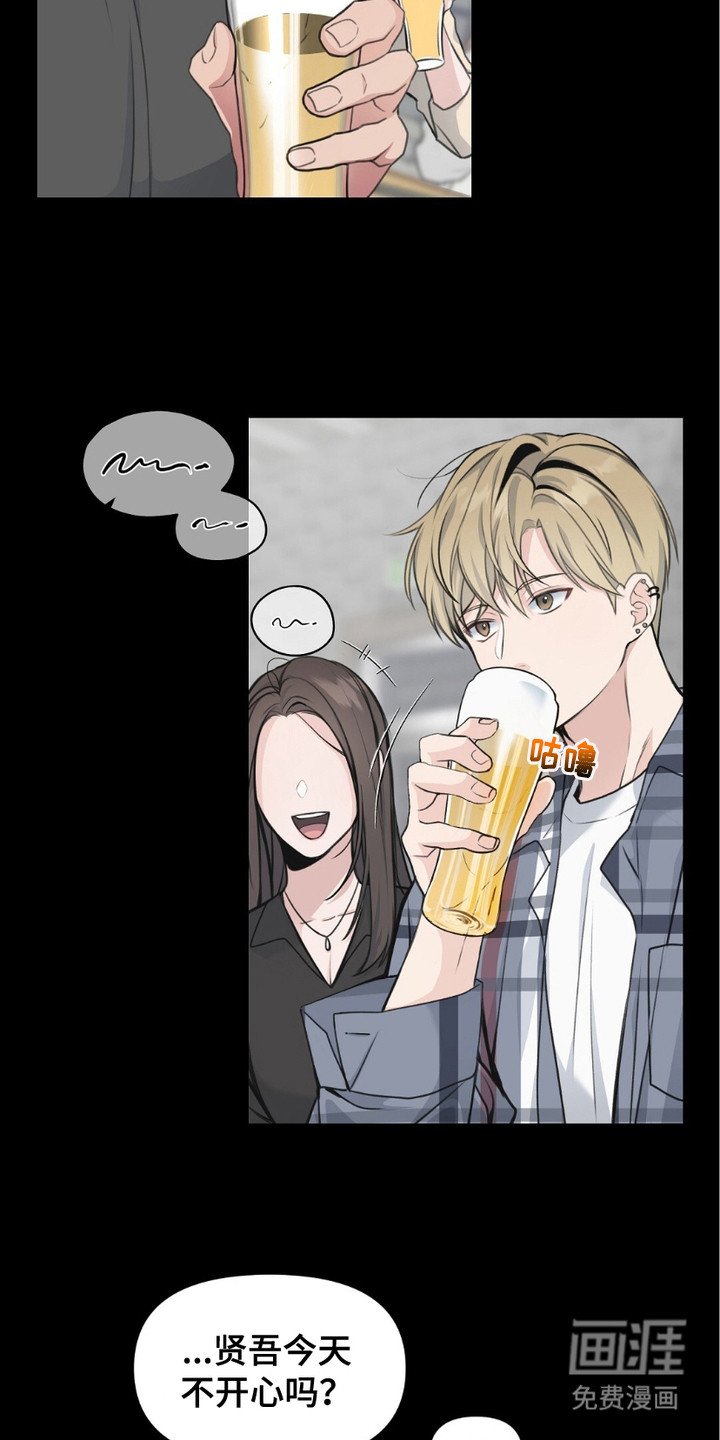 第1章：聚会