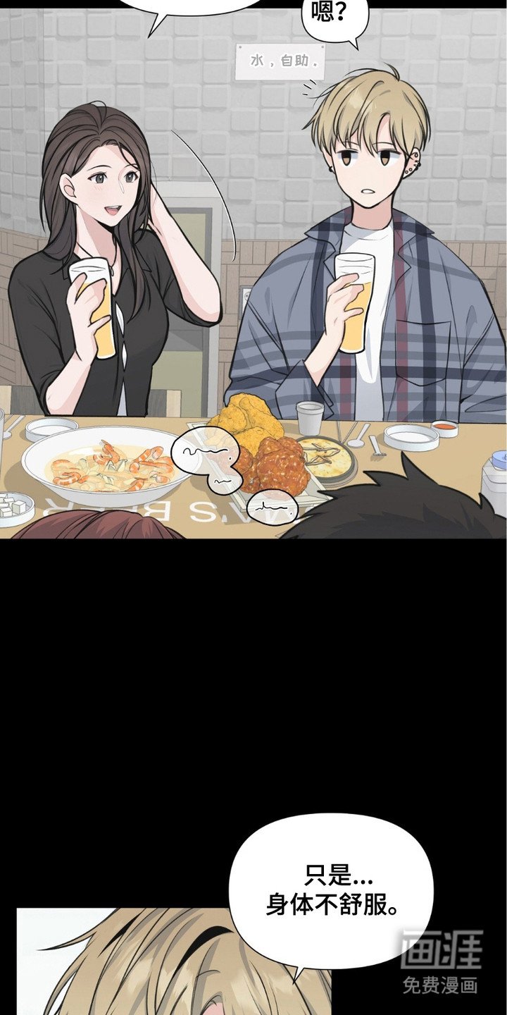 第1章：聚会