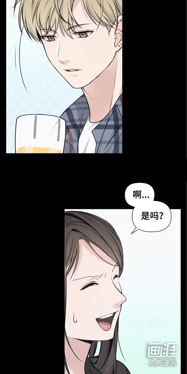 第1章：聚会