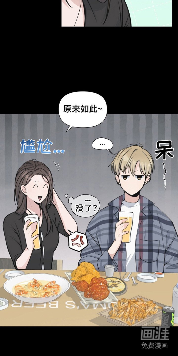 第1章：聚会