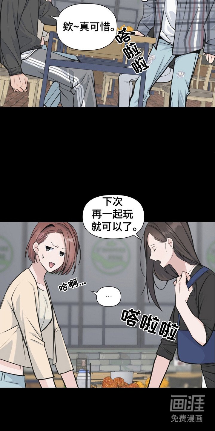第1章：聚会