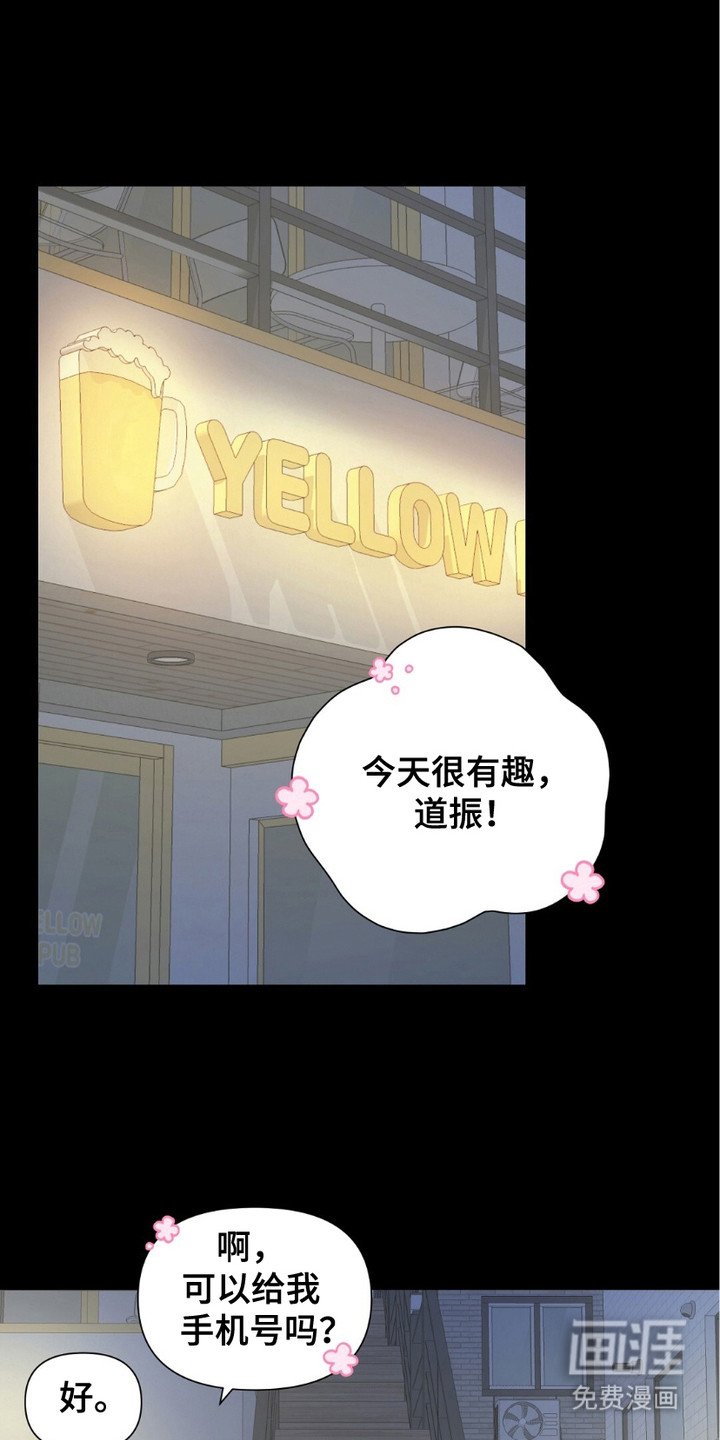 第1章：聚会
